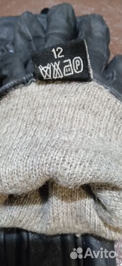 Перчатки мужские, женские