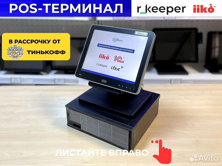 Pos система для кафе c гарантией