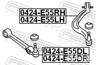Рычаг задний нижний левый Mitsubishi Galant E52A