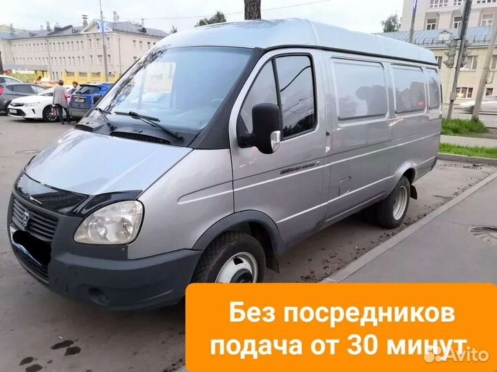 Грузоперевозки,переезды,грузчики город межгород