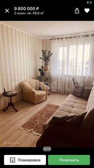 2-к. квартира, 48,9 м², 2/5 эт.