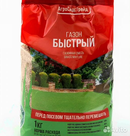 Травосмесь sm04, 1 тонна