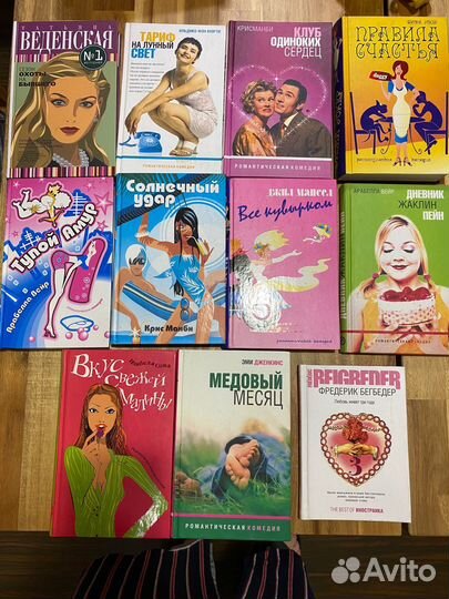 Книги романтические комедии