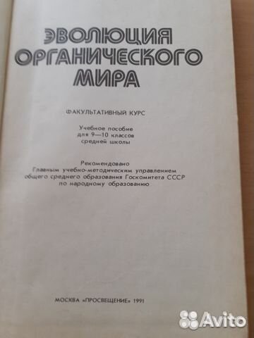 Занимательные книги 1974-1991 гг