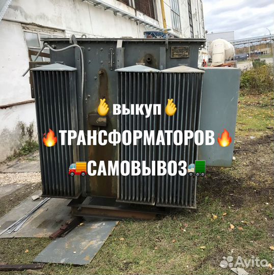 Трансформатор тм-1000 б/у арт-3585