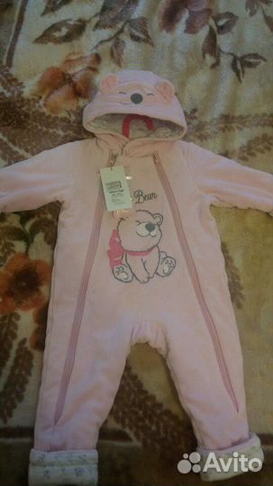 Детская одежда