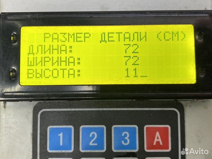 1644886 Крыльчатка вискомуфты