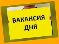 Упаковщицы лекарств Аванс еженедельно /Спецодежда