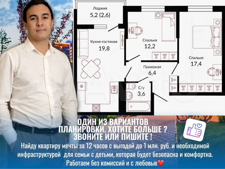 2-к. квартира, 61,5 м², 7/22 эт.