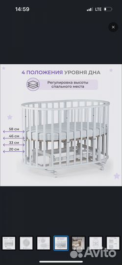 Кроватка трансформер