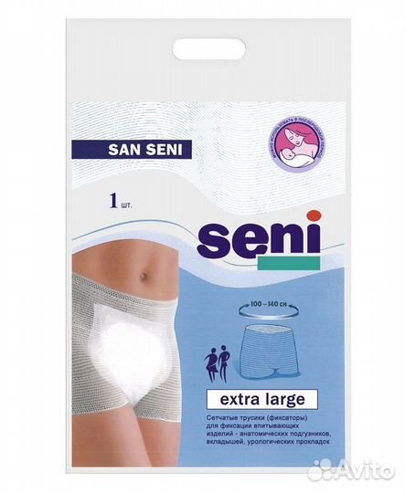 Фиксатор анатомич. подгузников 1шт/уп SAN seni XL