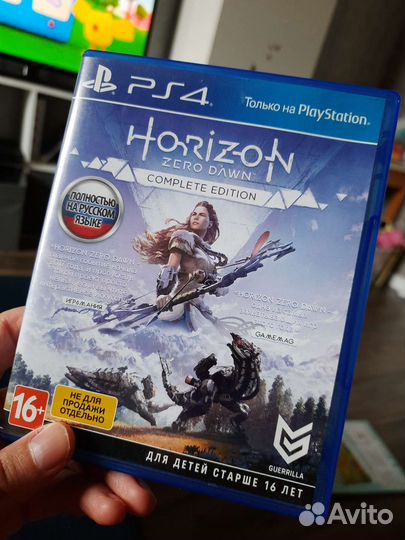 Horizon zero dawn complete edition