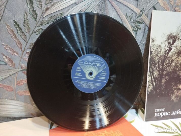 Борис Христов Церковные песнопения грампластинка