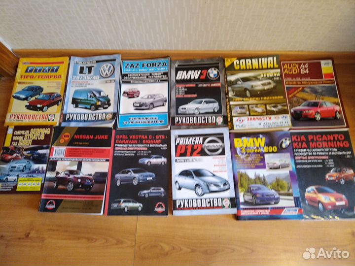 Автокниги