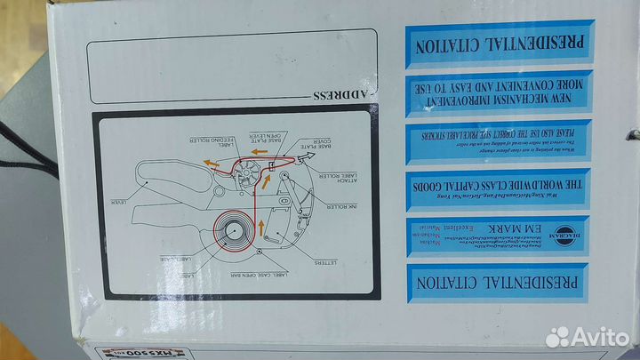 Этикет пистолет Motex MX 5500