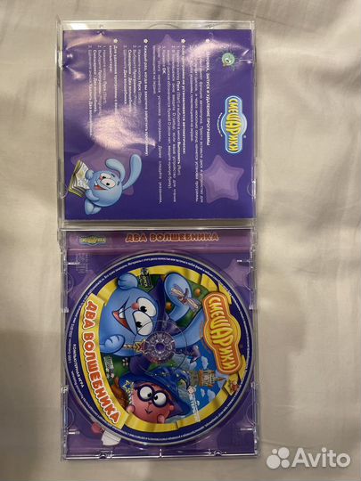 Компьютерная игра Смешарики Два Волшебника