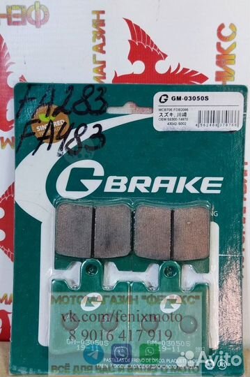 Колодки G-Brake Япония GM03050S FA283 FA423 MCB706