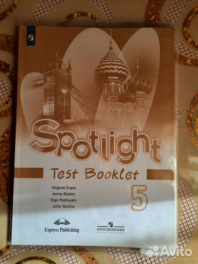 Тестовая тетрадь по Английскому языку