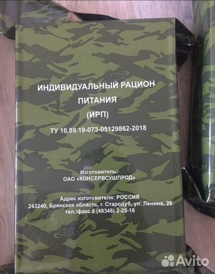 Сух поек до 2025г