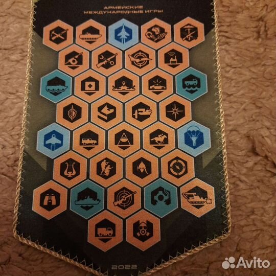 Армейские международные игры