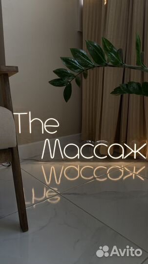 Администратор в студию массажа