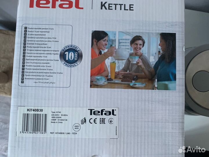 Чайник электрический новый tefal