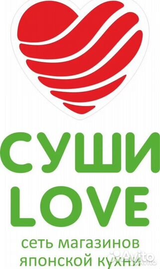 Повар сушист