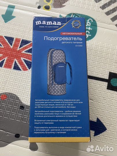 Подогреватель бутылочек автомобильный