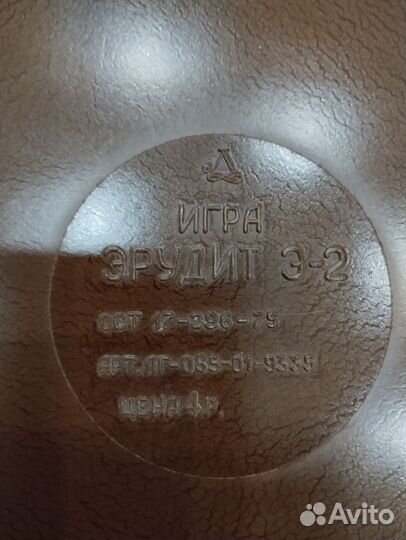 Настольная игра 