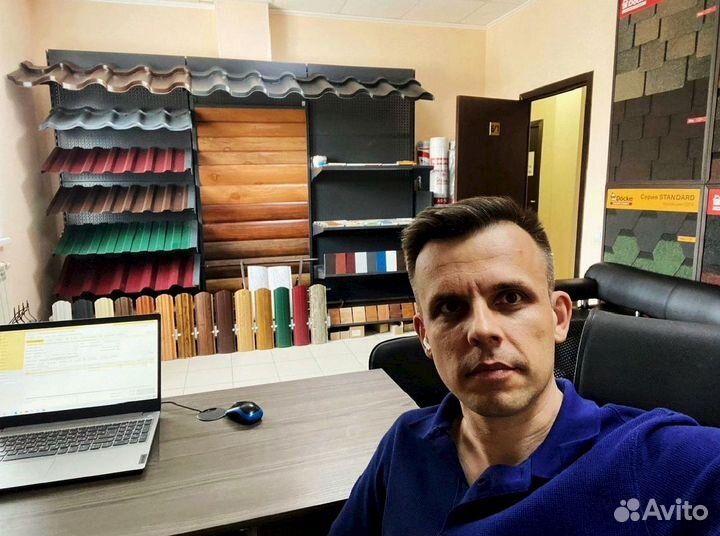 Профлист