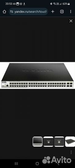 Poe коммутатор dgs -1210-52P/ME