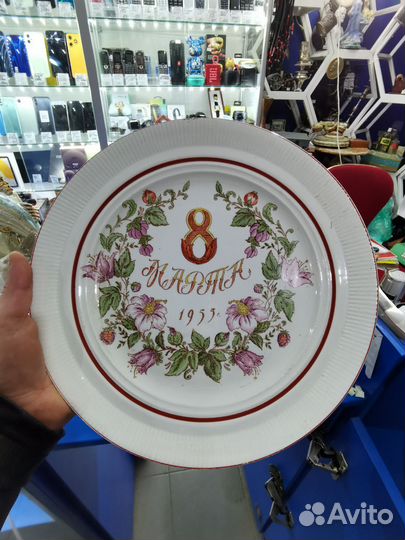 Тарелка фаянс 8 марта (зик) конаково