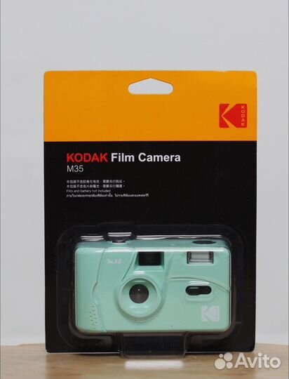 Пленочный фотоаппарат kodak