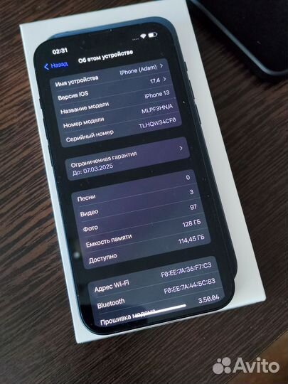 iPhone 13, 128 ГБ