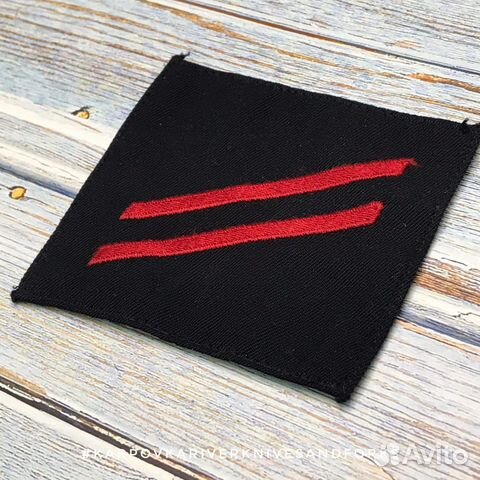 Нашивка US Navy Fireman Apprentice, 1970-ые, США