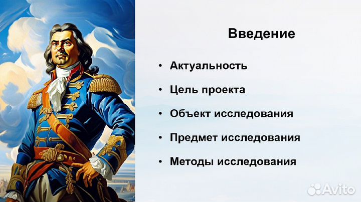 Проекты на заказ / Работа с текстом / Задания Word