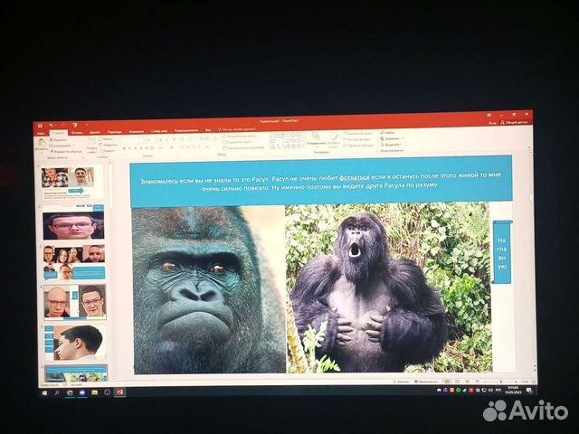 Продаю презентацию в PowerPoint2016