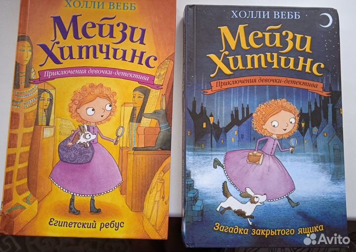 Продам книги для детей от 8 лет