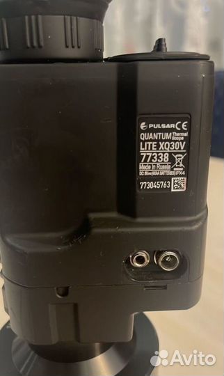 Теловизор Pulsar Lite XQ30V с доп линзой 100мм