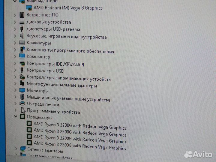 Amd ryzen 3 2200g