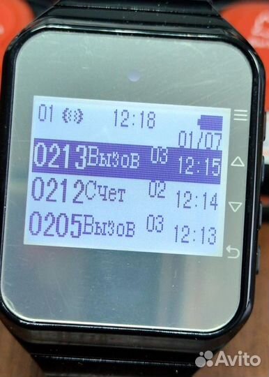 Кнопка вызова персонала с приемником часы