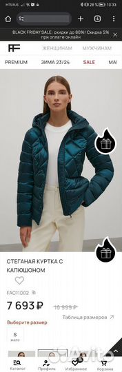 Пуховик женский Finn Flare, XL