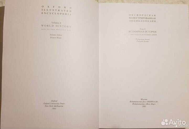 Россия вводный том энциклопедии брэ 2004 г