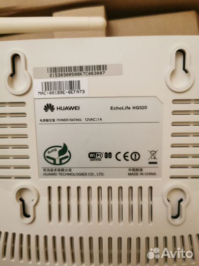 Wifi роутер Huawei EchoLife HG520 б/у