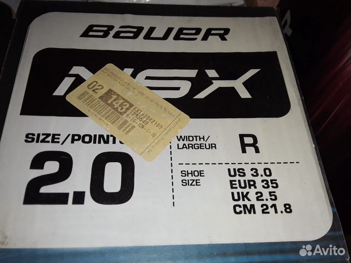 Хоккейные коньки Bauer