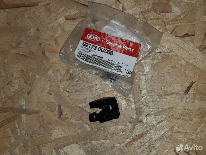 Напрвляющая фары Hyundai Solaris 2010)