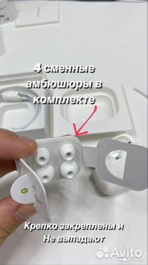 Airpоds Pro + чехол+доставка