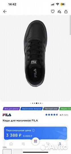 Кеды fila