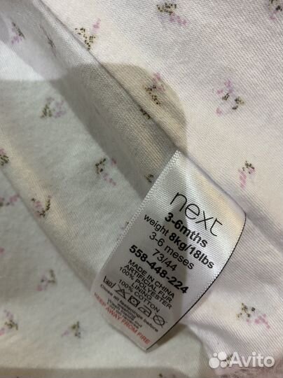 Куртка доя девочки next