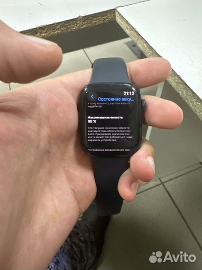 Часы apple watch 8 45 mm